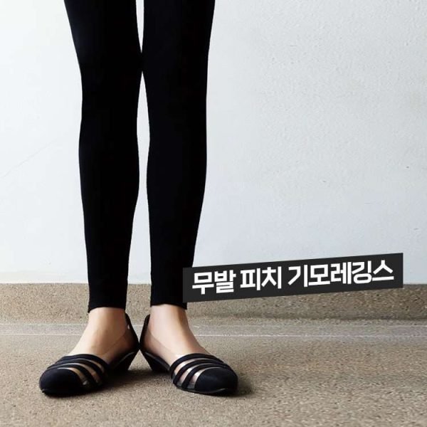 2+1 무발 피치 기모 레깅스 (one size) 블랙