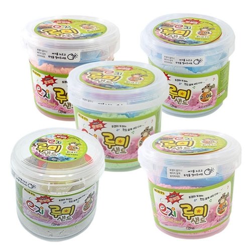 뚝딱 루미샌드 모래놀이세트 2L 오렌지